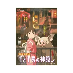 Maison Ghibli Puzzle 1000P Affiche film - Le Voyage de Chihiro
