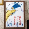 Maison Ghibli Puzzle 1000P Affiche film - Le Garçon et le Héron