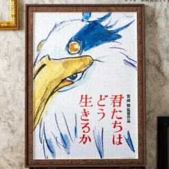 Maison Ghibli Puzzle 1000P Affiche film - Le Garçon et le Héron