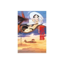 Maison Ghibli Puzzle 1000P Affiche film - Porco Rosso