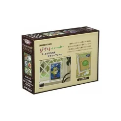 Maison Ghibli Puzzle Vitrail 208P Gallerie des personnages - Kiki la petite sorcièr