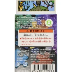 Maison Ghibli Puzzle Vitrail 126P Robot jardinier - Le Château dans le ciel