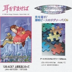 Maison Ghibli Puzzle Vitrail 126P Shizuku & Baron - Si tu tends l'oreille