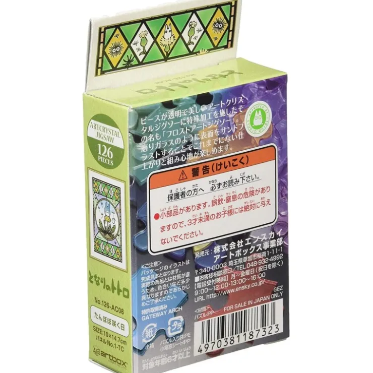 Maison Ghibli Puzzle Vitrail 126P Totoro Pissenlit - Mon Voisin Totoro