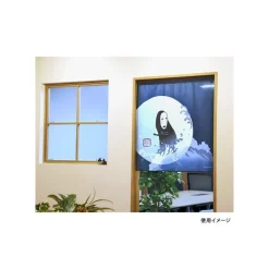 Maison Ghibli Rideaux Japonais Kaonashi - Le voyage de Chihiro