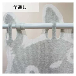Maison Ghibli Rideaux Japonais transparent Totoro - Mon Voisin Totoro