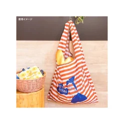 Maison Ghibli Sac Pliable Kiki Rêve - Kiki la petite sorcière