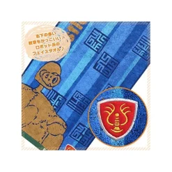 Maison Ghibli Serviette Robot 34x80 cm - Le Château dans le ciel