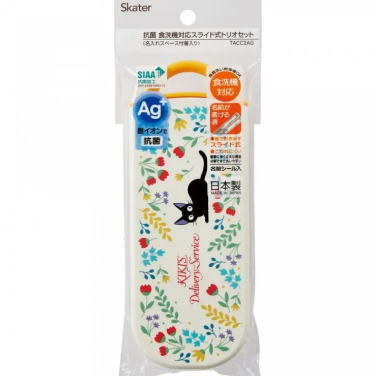 Maison Ghibli Set Baguettes Cuillère Fourchette Jardin Botanique - Kiki la petite s
