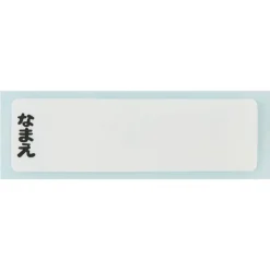 Maison Ghibli Set Baguettes Cuillère Fourchette Mei rouge - Mon Voisin Totoro