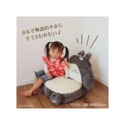 Maison Ghibli Sofa pliable enfant - Mon Voisin Totoro