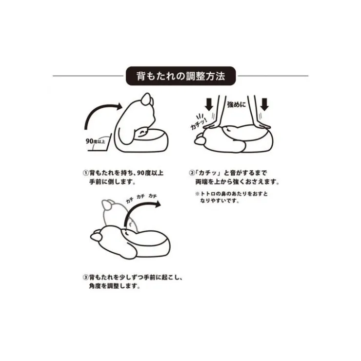 Maison Ghibli Sofa pliable enfant - Mon Voisin Totoro
