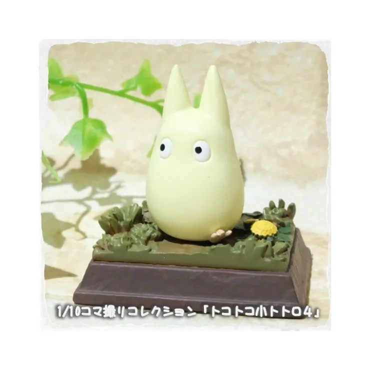 Maison Ghibli Statue Collection Stop Motion Totoro Blanc Course Pose 4 - Mon Voisin