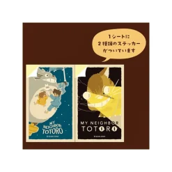 Maison Ghibli Stickers rétro Robot & Château Laputa - Le Château dans le ciel
