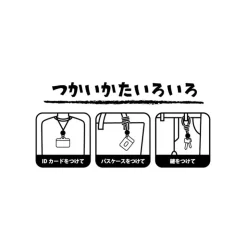 Maison Ghibli Strap Laniere Marco- Porco Rosso
