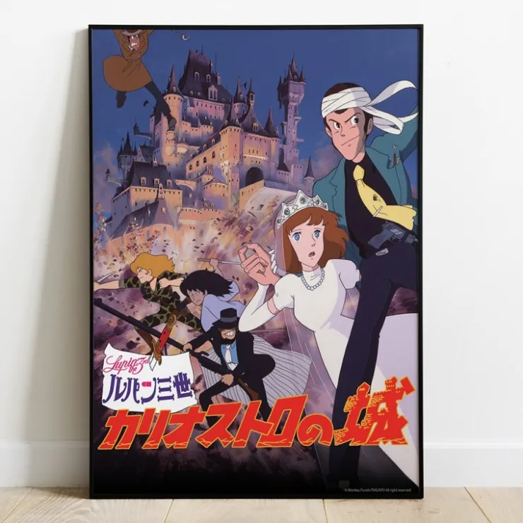 Maison Ghibli Tableau 02 - Affiche Lupin rétro - Le Château de Cagliostro