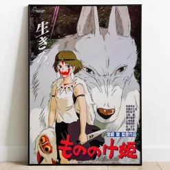 Maison Ghibli Tableau 35x50 Affiche Japonaise - Princesse Mononoké