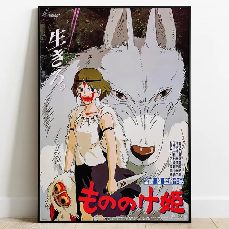 Maison Ghibli Tableau 35x50 Affiche Japonaise - Princesse Mononoké