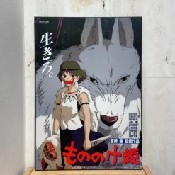 Maison Ghibli Tableau 35x50 Affiche Japonaise - Princesse Mononoké