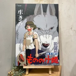 Maison Ghibli Tableau 35x50 Affiche Japonaise - Princesse Mononoké