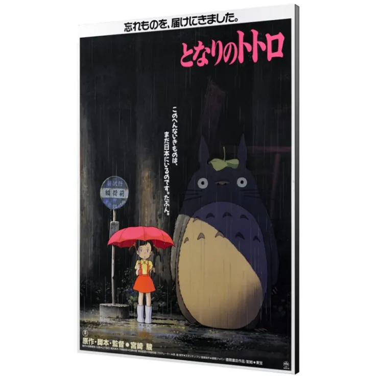Maison Ghibli Tableau 35x50 Affiche Japonaise – Totoro