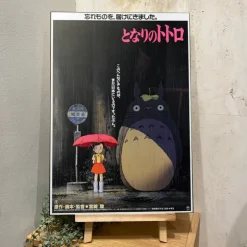 Maison Ghibli Tableau 35x50 Affiche Japonaise – Totoro