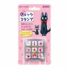 Maison Ghibli Tampons Jiji et Compangie - Kiki la petite sorcière