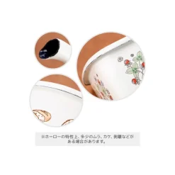 Maison Ghibli Tasse à mesurer émail Noiraudes 450ml - Mon Voisin Totoro