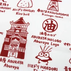 Maison Ghibli Tenugi Dieux d’Arubaya - Le Voyage de Chihiro