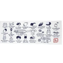 Maison Ghibli Tenugi Idéogrammes Totoro - Mon Voisin Totoro
