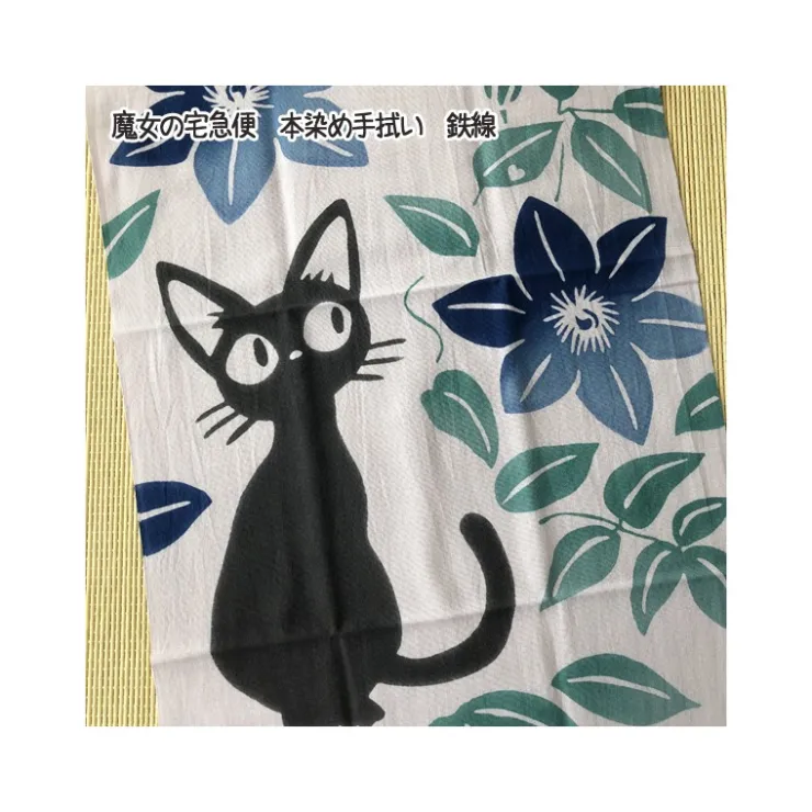 Maison Ghibli Tenugi Jiji Fleurs bleus - Kiki la petite sorcière