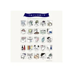 Maison Ghibli Tenugi Navire au trésor - Le Voyage de Chihiro