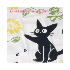 Maison Ghibli Tenugi Sourire d’été - Kiki la petite sorcière