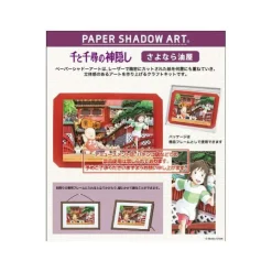 Maison Ghibli Théâtre de papier Ombres Cours Chihiro ! - Le Voyage de Chihiro