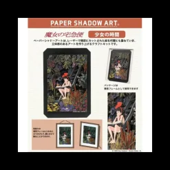 Maison Ghibli Théâtre de papier Ombres Le coin des filles - Kiki la petite sorcière