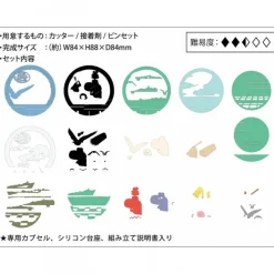 Maison Ghibli Théâtre de papier sphère Kiki vole -Kiki la petite sorcière