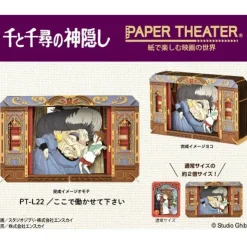 Maison Ghibli Théâtre de papier Yubaba - Le Voyage de Chihiro