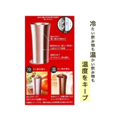 Maison Ghibli Tumbler Metal 300ml No Face Feux d’artifices - Le Voyage de Chihiro