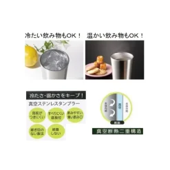 Maison Ghibli Tumbler Metal Totoro 250 ml - Mon Voisin Totoro