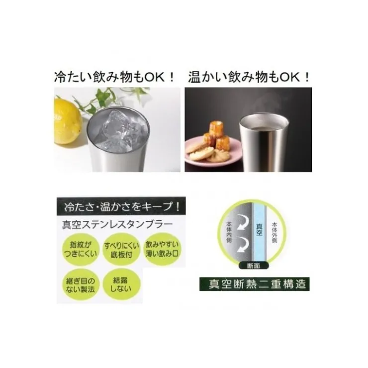 Maison Ghibli Tumbler Metal Totoro 250 ml - Mon Voisin Totoro