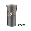 Maison Ghibli Tumbler Metal Totoro 300ml - Mon Voisin Totoro