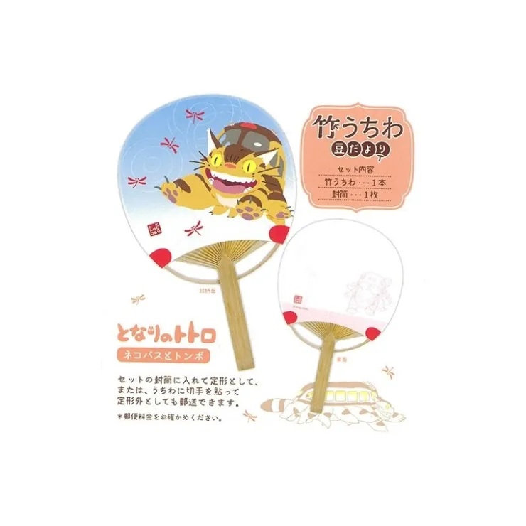 Maison Ghibli Éventail Japonais Bambou Chatbus et Libellule - Mon Voisin Totoro