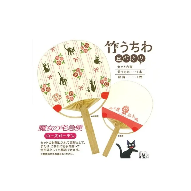 Maison Ghibli Éventail Japonais Bambou Jardin de Rose - Kiki la petite sorcière