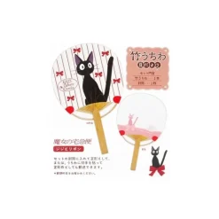 Maison Ghibli Éventail Japonais Bambou Kiki et Rubans - Kiki la petite sorcière