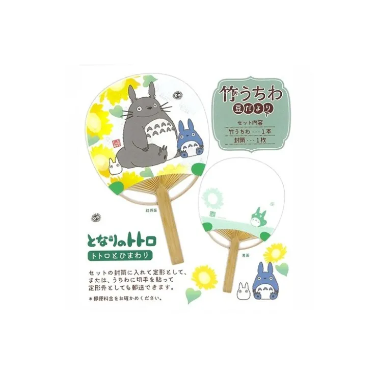 Maison Ghibli Éventail Japonais Bambou Totoro et Tournesols - Mon Voisin Totoro