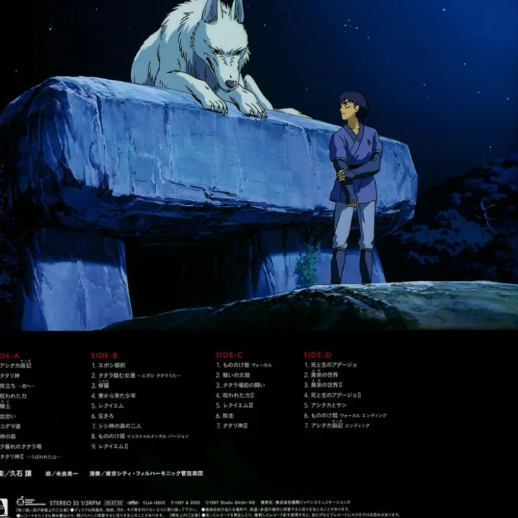 Maison Ghibli Vinyle 2 disques Image album édition limitée avec livret - Princesse
