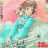 Maison Ghibli Vinyle édition limitée Bande originale - Nausicaä