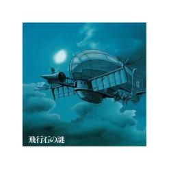 Maison Ghibli Vinyle édition limitée Bande originale - Le Château dans le ciel