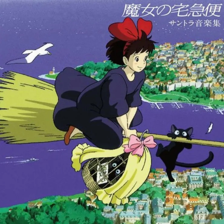 Maison Ghibli Vinyle édition limitée Bande originale - Kiki la petite sorcière