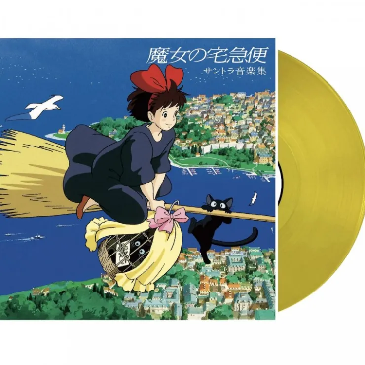 Maison Ghibli Vinyle édition limitée Bande originale - Kiki la petite sorcière